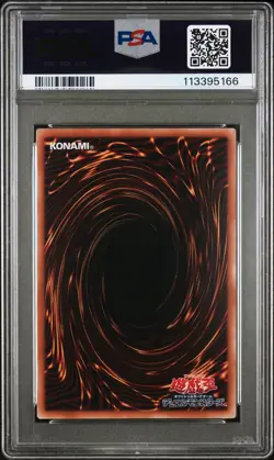 2025 YU-GI-OH! JPN QCAC-QUARTER CENTURY ART COLL BLUE-EYES WHITE DRAGON PSA 10 - Image 2