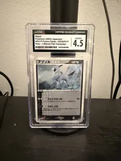 Absol - 035/ADV-P 035/ADV-P ADV-P Promotional cards Holo (Japanese) CGC 4.5 - Image 1
