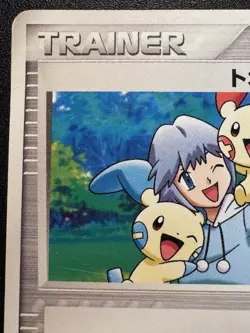 Japanese Tory's Feelings 017/019 Movie VS Pokemon Card Rare HP - Image 3