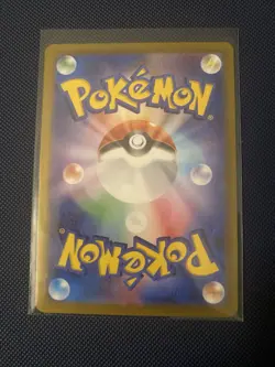 Misty's Psyduck AR 071/063 Heat Wave Arena sv9a Pokemon Card Japanese NM+ - Image 2