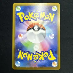Marshadow AR 069/063 Mega Brave M1L Pokemon Card Japanese Near Mint #102932 - Image 2