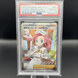 PSA 10 Pokemon Center Lady 069/S-P Promo Pokemon Card Japanese Full Art GEM MINT - Image 1