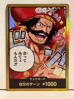 One Piece TCG Gol D. Roger DON!! GOLD Card JP - Image 1