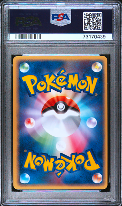 PSA 9 Rocket's Zapdos Ex 063/084 Holo 1st ED 2004 Japanese Pokemon Card - Image 2