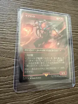 Ifrit (Fury) NM Japanese rainbow foil MTG Final Fantasy Secret Lair bonus card - Image 1
