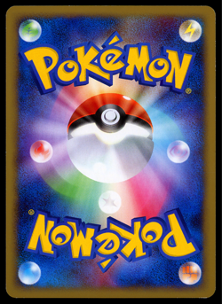 Pokemon Card Japanese Beat of the Frontier Pt3 Goldeen 025/100 1ST ED - NM/LP - Image 2