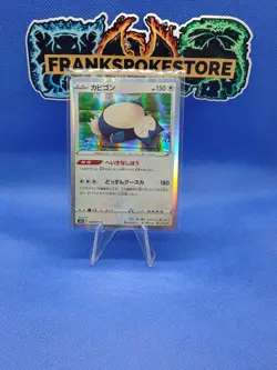Pokemon Card Japanese Snorlax R 058/071 s10a Dark Phantasma NM US Seller - Image 1