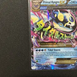Pokemon Primal Kyogre EX (Alpha) 55/160 XY Primal Clash Holo Ex Holo Rare - Image 4