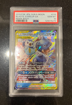 PSA 10 Blastoise & Piplup GX TAG TEAM #016 RR SM11a Remix Bout POKEMON JAPANESE - Image 1