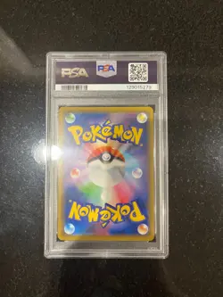 PSA 10 Blastoise & Piplup GX TAG TEAM #016 RR SM11a Remix Bout POKEMON JAPANESE - Image 2