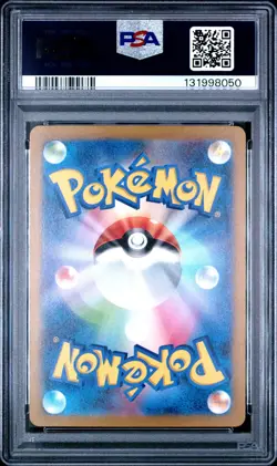 2023 POKEMON JPN SV-P PROMO #098 DETECTIVE PIKACHU PSA 10 - Image 4