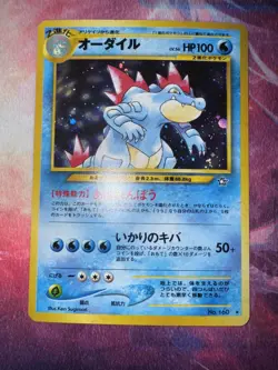 Feraligatr No.160 Neo Genesis Set Pokemon Card Japanese Rare Holo - LP - Image 1