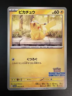Pikachu 242/SV-P PROMO Illustration Contest 2024 Pokemon Card Japanese - Image 1