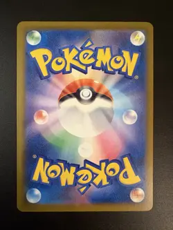 Pikachu 242/SV-P PROMO Illustration Contest 2024 Pokemon Card Japanese - Image 2