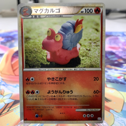 Magcargo 011/080 Reverse Holo 1st Edition L2 Japanese Pokemon Card ~ MP - Image 1