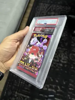 PSA 10 Glory of Team Rocket SV10 JAPANESE Graded Foil Pack - Pokemon Cards 2025 - Image 4