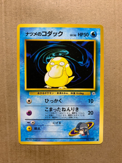 Japanese Sabrina's Psyduck No. 054 Gym Challenge - Common Pokemon Card - NM/M - Image 1