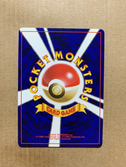 Japanese Sabrina's Psyduck No. 054 Gym Challenge - Common Pokemon Card - NM/M - Image 2