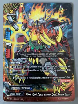 FUTURE CARD BUDDYFIGHT FIFTH OMNI SUPER DRAGON LORD KAIZER DRUM H-BT04 RRR - Image 1