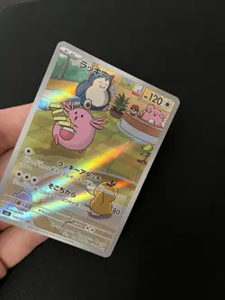 Chansey 113/101 MINT/EXC Pokemon Cards Japanese AR Full Art Rare Holo - Image 2