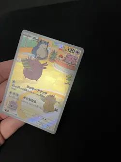 Chansey 113/101 MINT/EXC Pokemon Cards Japanese AR Full Art Rare Holo - Image 3