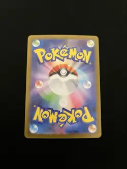 Chansey 113/101 MINT/EXC Pokemon Cards Japanese AR Full Art Rare Holo - Image 4