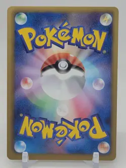 Venipede 30/59 1st ED BW6 Freeze Bolt Japanese Pokemon Card - Image 2