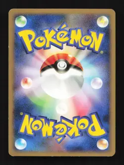 Gastly 030/092 1st ED Intense Fight Destroyed Sky Japanese Pokemon Card - Image 2