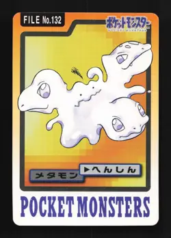 Ditto No.132 HP Bandai Carddass File Japanese Pokemon Card TCG - Image 1