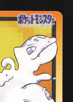 Ditto No.132 HP Bandai Carddass File Japanese Pokemon Card TCG - Image 5