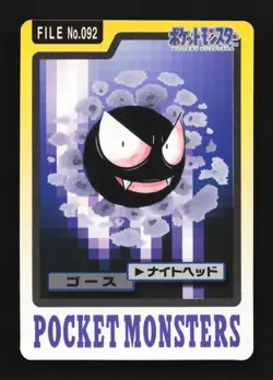 Gastly No.092 MP Bandai Carddass File Japanese Pokemon Card TCG - Image 1