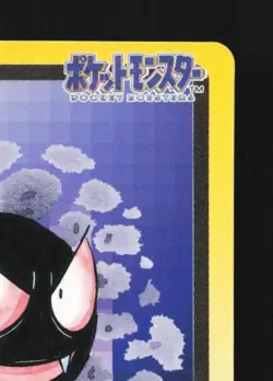 Gastly No.092 MP Bandai Carddass File Japanese Pokemon Card TCG - Image 5