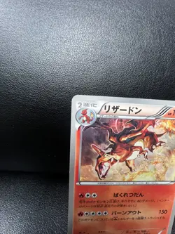 Pokemon Card Charizard 011/093 2013 EX Battle Boost EBB 1st Edition Japanese - Image 5