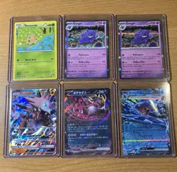 6 Card Pokemon Lot Gengar 151 Holos Fezandipiti JP EX Shroomish RC2 Lycanroc GX - Image 1