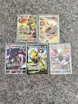 Pokemon Lot of 5 Japanese Full Art Cards S&S Sets PACK FRESH - Image 1
