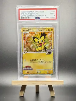 2009 POKEMON PICHU SPIKY EARED JP JAPANESE HOLO PROMO #10 MOVIE COMM PSA 9 - Image 1
