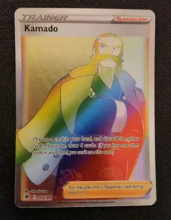 Pokemon - Kamado (Secret) 205/189 Swsh10: Astral Radiance - Rainbow Rare - Image 1