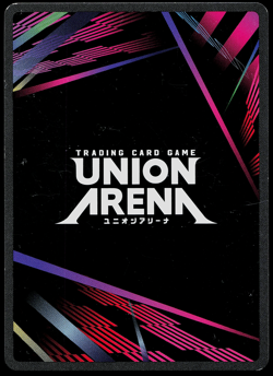 Total Concentration Breathing U* UE05BT/KMY-1-029 Union Arena Demon Slayer Star - Image 2