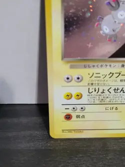 [NM] Dark Magneton Pokemon Card Japanese No.082 1997 Holo Team Rocket - Image 4