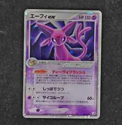 Espeon ex 041/106 1st Edition Unseen Forces 2005 Japanese Pokemon Card 310 - Image 1