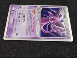 Espeon ex 041/106 1st Edition Unseen Forces 2005 Japanese Pokemon Card 310 - Image 5