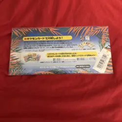 POKEMON JAPANESE SOUTHERN ISLAND TROPICAL SEA MARILL LAPRASS TENTACRUEL CARD SET - Image 2