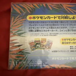 POKEMON JAPANESE SOUTHERN ISLAND TROPICAL SEA MARILL LAPRASS TENTACRUEL CARD SET - Image 3