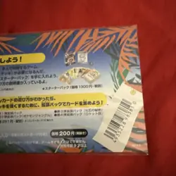 POKEMON JAPANESE SOUTHERN ISLAND TROPICAL SEA MARILL LAPRASS TENTACRUEL CARD SET - Image 5