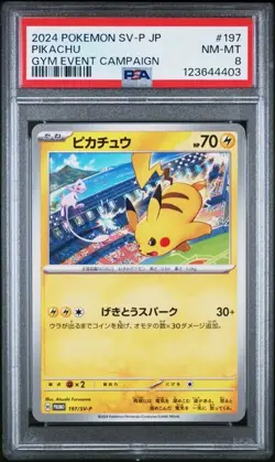 PSA 8 Pikachu 197/SV-P Japanese Promo Gym Event Campaign Pokemon Card - Image 1