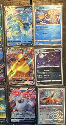 Pokemon Mixed Lot Of 32 Cards! Pokemon Holo/V/Illustration - Image 3