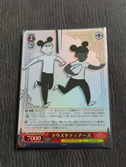 Mouseketeers Dds/S104-072S SR Disney 100 Weiss Schwarz Card Textured - Image 1