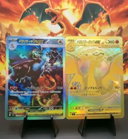 Custom Holofoil With Texture Japanese Card Set Mega Charizard X Inferno X *READ* - Image 1