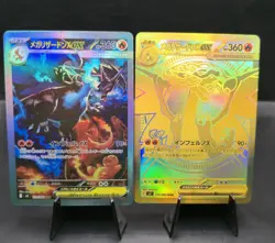 Custom Holofoil With Texture Japanese Card Set Mega Charizard X Inferno X *READ* - Image 2