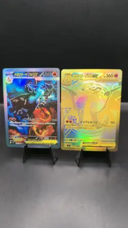Custom Holofoil With Texture Japanese Card Set Mega Charizard X Inferno X *READ* - Image 3